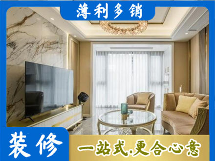 太原市晋源装修公司49.jpg