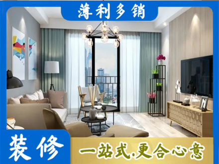 太原市晋源装修公司44.jpg