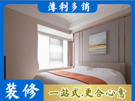 太原市晋源装修别墅