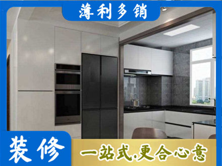 太原市晋源装修公司41.jpg