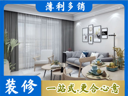 太原市晋源装修公司40.jpg