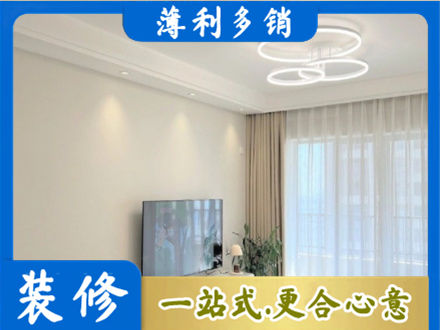 太原市晋源装修公司39.jpg