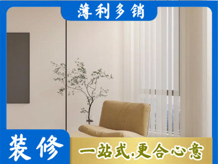 太原市晋源装修公司38.jpg