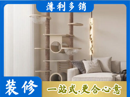 太原市晋源装修公司37.jpg