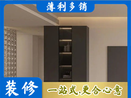 太原市晋源装修公司36.jpg