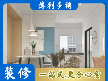 太原市晋源装修公司35.jpg