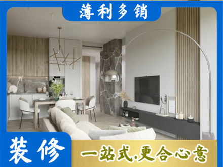 太原市晋源客厅地板装修