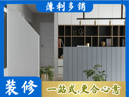 太原市晋源装修公司32.jpg