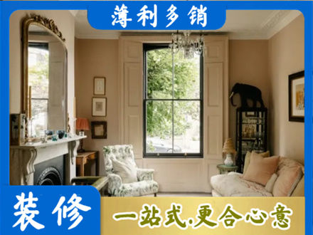 太原市晋源装修公司31.jpg