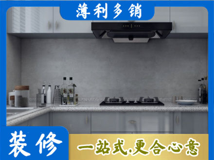 太原市晋源装修公司29.jpg