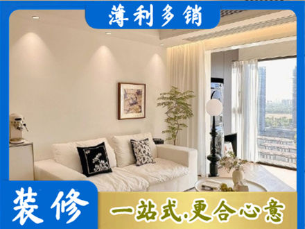 太原市晋源装修公司18.jpg