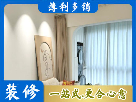 太原市晋源阳台装修