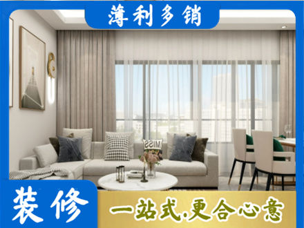 太原市晋源装修公司21.jpg