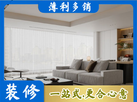太原市晋源装修公司22.jpg