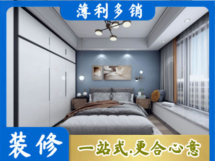 太原市晋源装修公司23.jpg