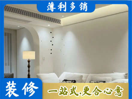 太原市晋源装修公司24.jpg