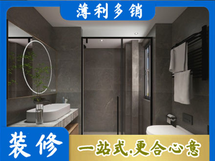 太原市晋源装修公司25.jpg