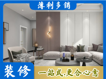 太原市晋源装修公司27.jpg
