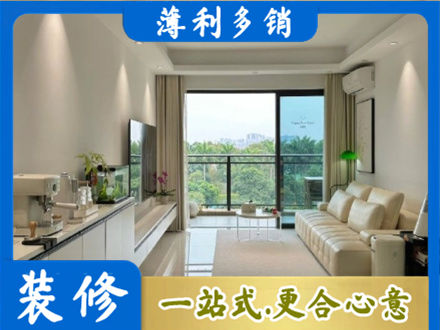 太原市晋源装修公司28.jpg