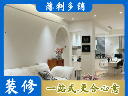 太原市晋源装修公司17.jpg