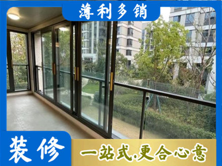 太原市晋源阳台封窗
