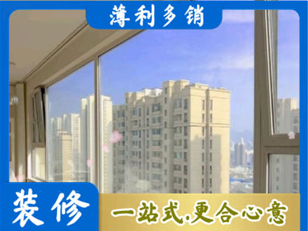 太原市晋源阳台封窗1.jpg
