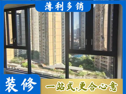 太原市晋源阳台封窗3.jpg