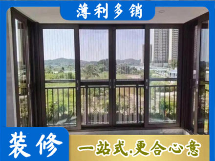 太原市晋源阳台封窗4.jpg