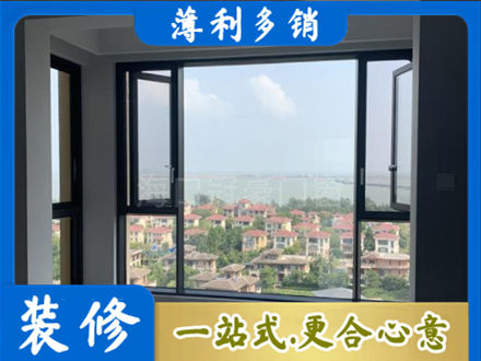 太原市晋源阳台封窗7.jpg