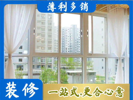太原市晋源阳台封窗10.jpg