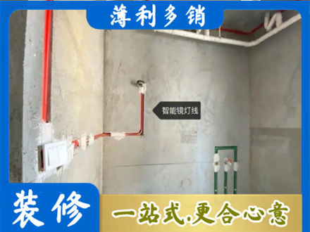 太原市晋源水电安装改造4.jpg
