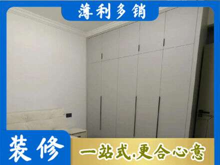 太原市晋源定制衣柜