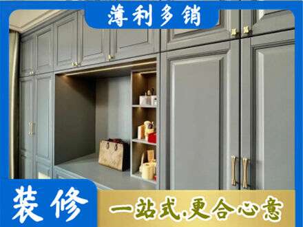 太原市晋源定制衣柜鞋柜餐边柜5.jpg