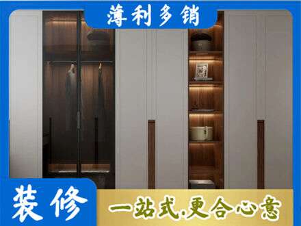 太原市晋源定制衣柜鞋柜餐边柜7.jpg