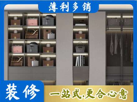 太原市晋源定制衣柜鞋柜餐边柜12.jpg
