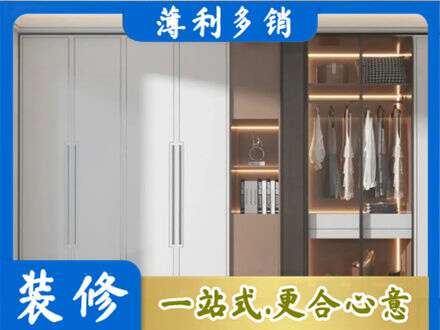 太原市晋源定做柜子