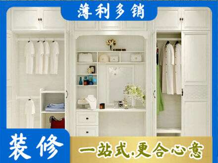 太原市晋源柜子定做
