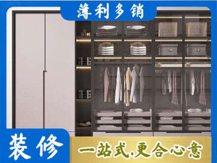 太原市晋源定制衣柜鞋柜餐边柜21.jpg