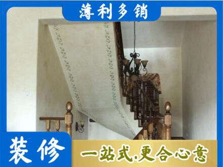 太原市晋源墙面通刷艺术漆乳胶漆5.jpg