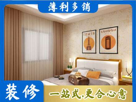 太原市晋源墙面通刷艺术漆乳胶漆10.jpg