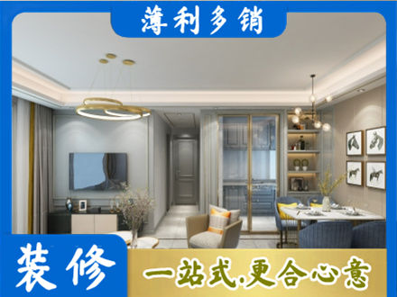太原市晋源装修公司19.jpg
