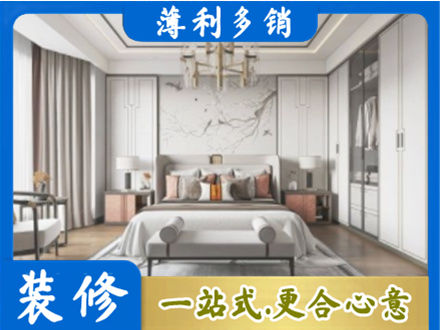 太原市晋源装修公司1.jpg