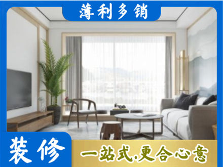 太原市晋源装修公司3.jpg