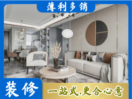 太原市晋源装修公司5.jpg