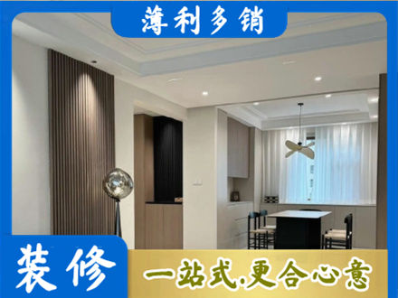 太原市晋源餐厅家具安装