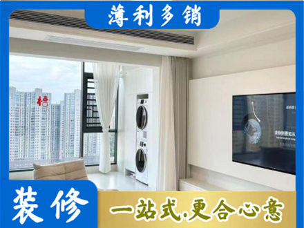 太原市晋源装修公司12.jpg